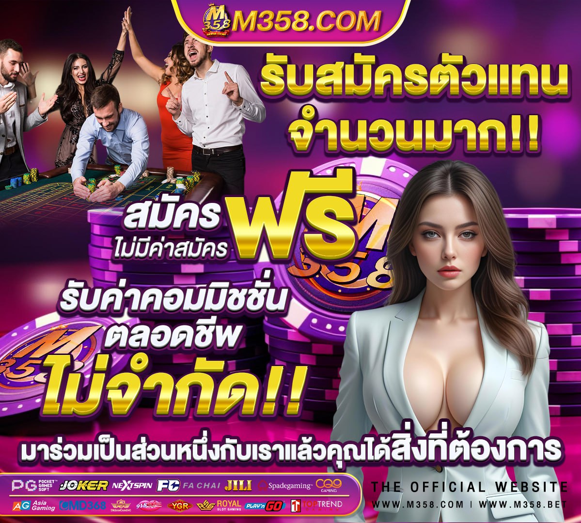 ทาง เขา m8bet